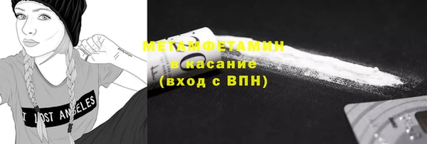 2c-b Вяземский