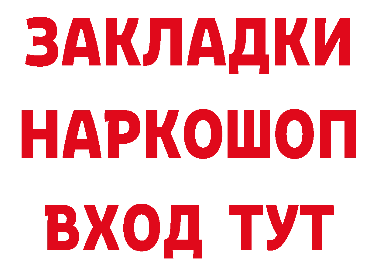 Виды наркоты площадка какой сайт Курильск